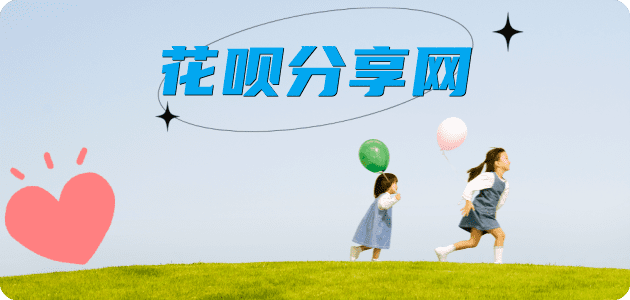 许昌七台河信用卡接单平台☀️诚信信用卡24小时在线靠谱商家推荐